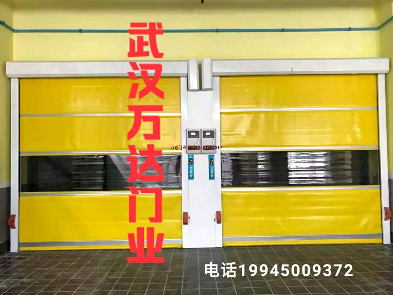 捷克柔性大门