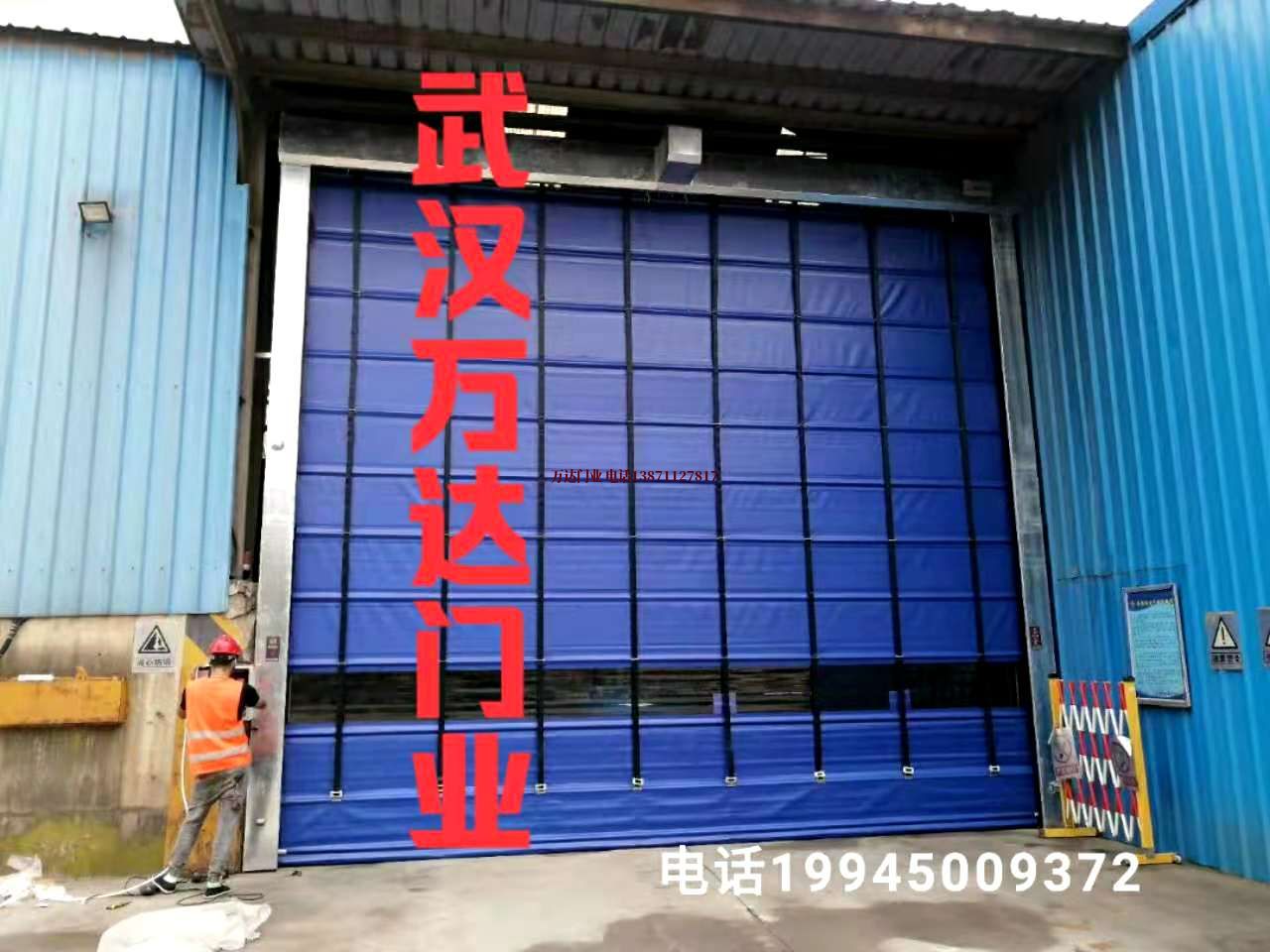 捷克快速卷帘门